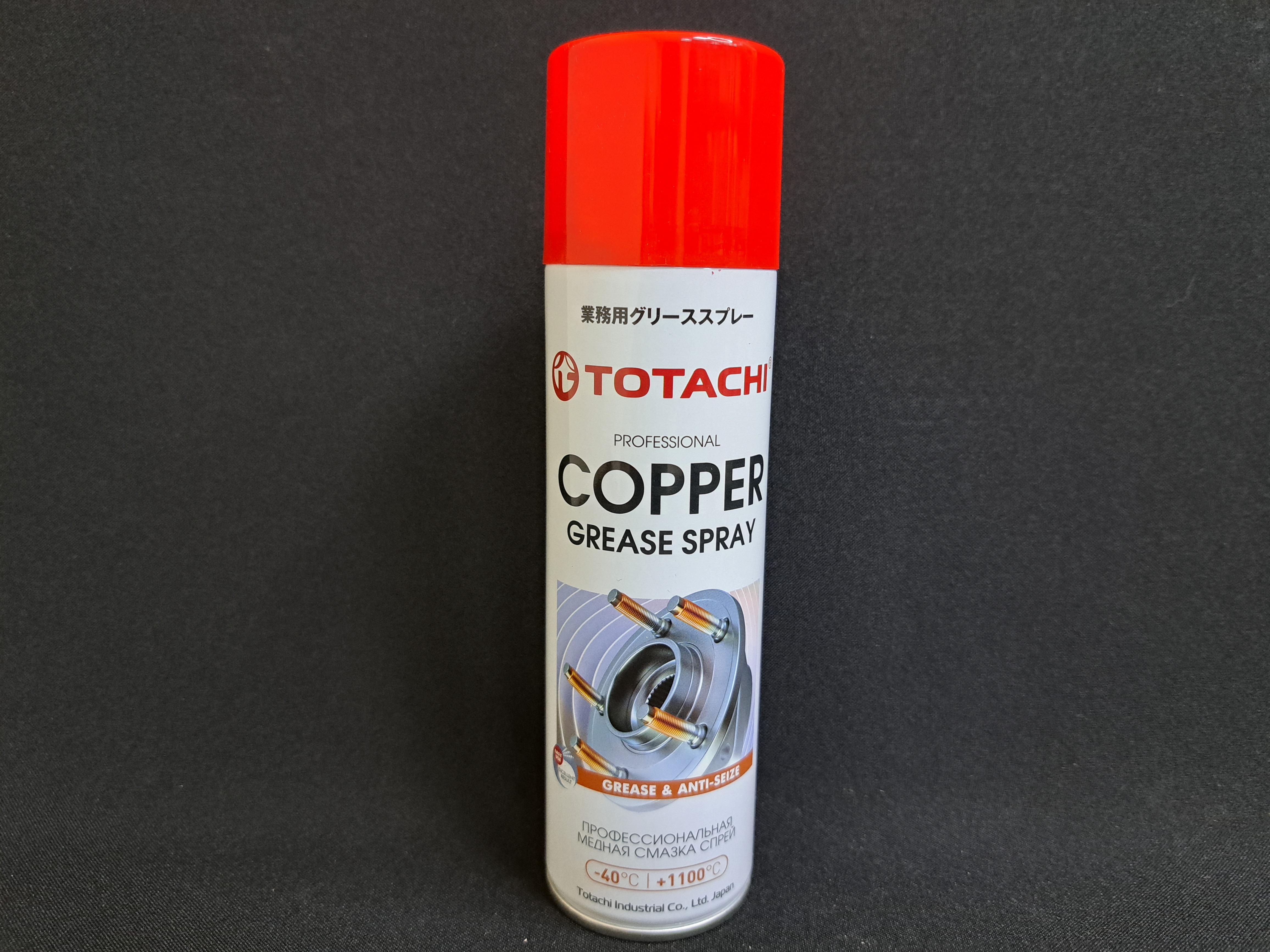 Смазка-спрей профессиональная медная TOTACHI Copper grease spray 0,335л