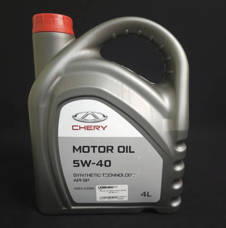 Масло моторное CHERY Motor Oil SAE 5W-40 Синтетическое 4 л (оригинальное)